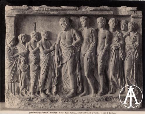 Edizioni Alinari, Atene, Museo Archeologico Nazionale, rilievo votivo raffigurante Esculapio con i figli, proveniente da Tirea, gelatina ai sali d'argento, CC BY-SA