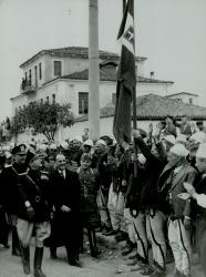 Italia - Albania. Dallo sbarco delle Forze Italiane all'offerta della Corona di Albania a S. M. il Re Imperatore
