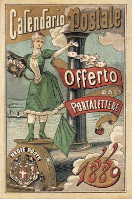1889. Le Regie Poste procedono veloci come veloce è il progresso. Compaiono nuovi mezzi di trasporto ed ecco una portalettere in piedi sulla locomotiva di un treno a vapore con l’immancabile stemma Savoia sovrastato dalle “Regie Poste”. La donna sparge con fierezza al vento le lettere come fossero doni. Sullo sfondo, l’immagine di un battello a vapore, CC BY-NC-ND