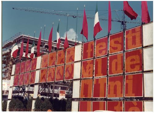 Festa dell'Unità, Bologna (anni 70), CC BY-SA