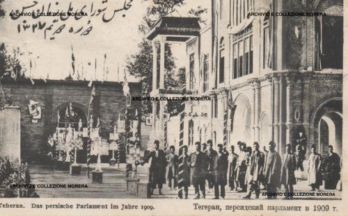 Société S. Abbasse, Téhéran, Parlamento della Persia 1909, cartolina viaggiata da RPPC, 1909 circa, CC BY-NC-ND